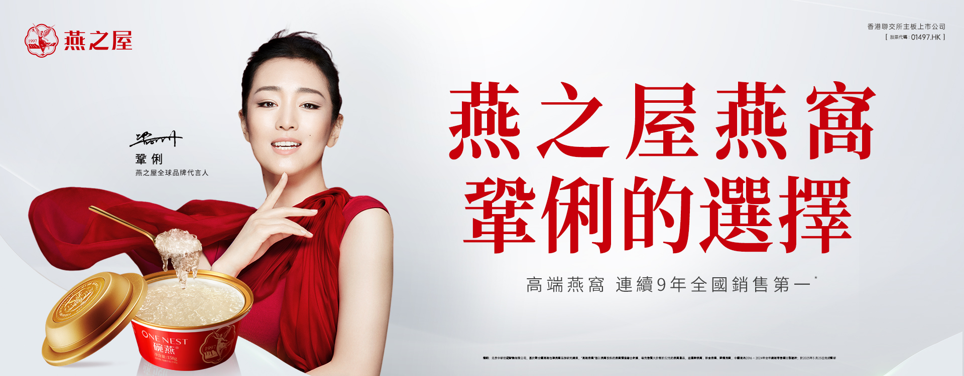 投資者關(guān)系