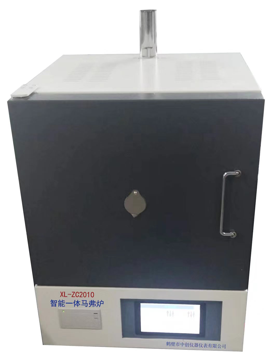 煤炭化驗制樣的步驟