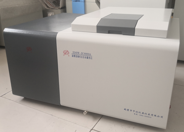 煤炭化驗熱量推薦用高精度微機全自動量熱儀