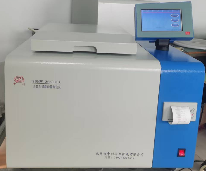 ZDHW-6000D全自動(dòng)飼料能量測(cè)定儀