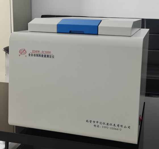 ZDHW-ZC5100全自動(dòng)飼料能量測(cè)定儀