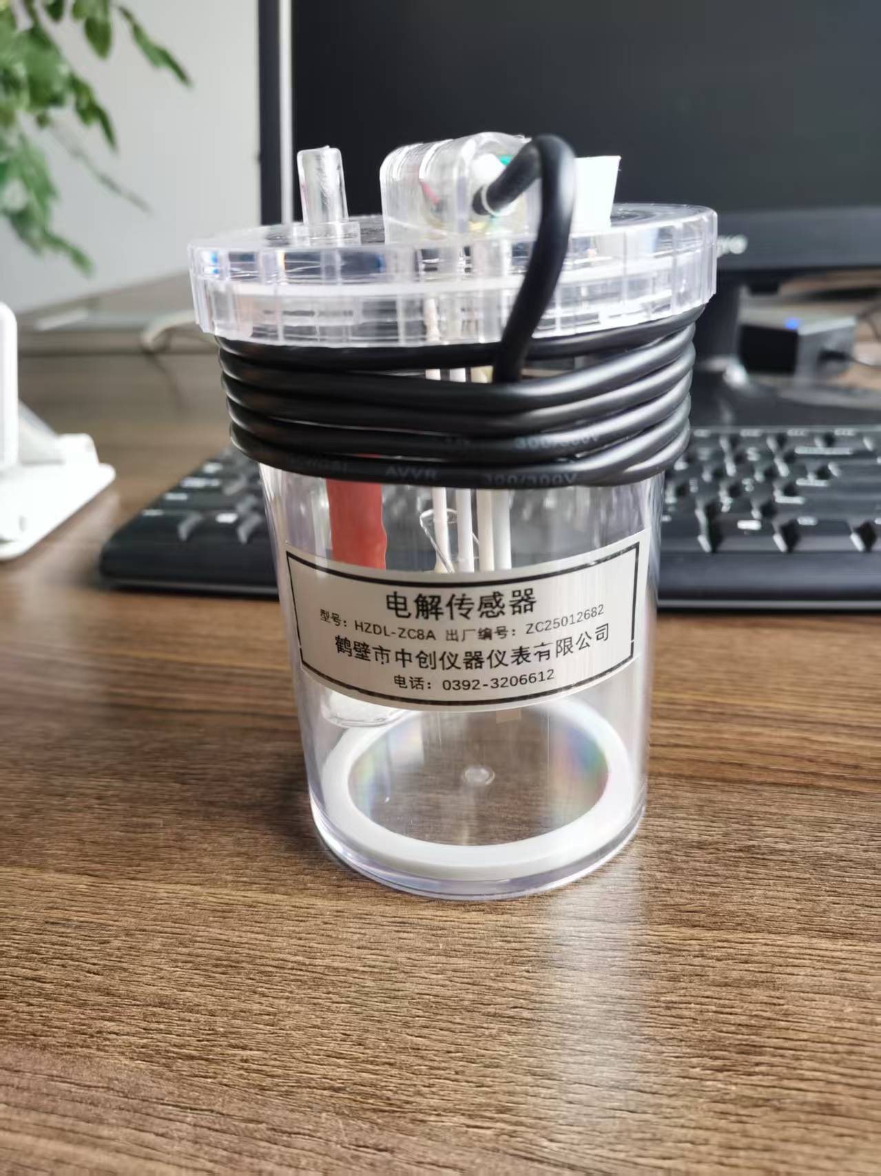 測硫儀、 定硫儀電解池傳感器檢查維護