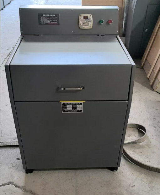 廣東南海工程研究院